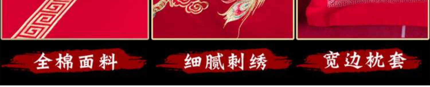详情