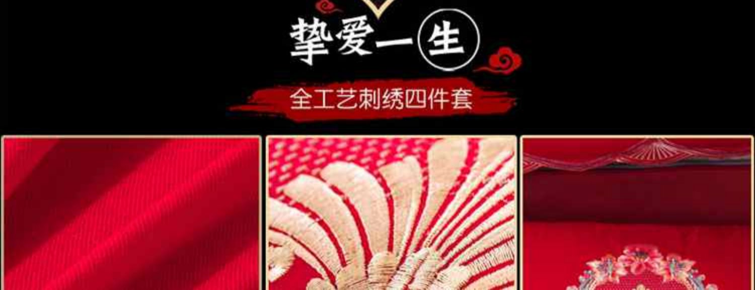 详情