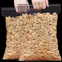 New pumpkin seeds 500g bagged five-spice flavor original salt baked cooked paper pumpkin seeds fried bulk casual snacks