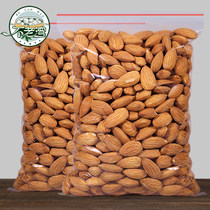 Chinese New Year hand-peeled Badan wood kernel 500g original thin shell to hold the Spring Festival large almond almond kernel snack nuts fried goods
