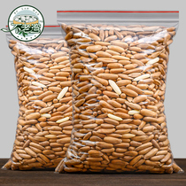 Brazilian pine nuts new 500g bag original flavor bulk premium thin shell hand-peeled pine nuts extra large grain nut snacks