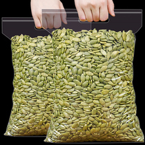 New pumpkin seed kernels 500g bag original raw cooked large shelled pumpkin seed kernels baked casual bulk fried goods