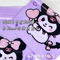 Kulomi garbage bag Sanrio car can be pasted portable primary school students tableside garbage bag attached to the table