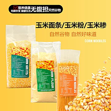 东北粗粮小米面条250G*4包[5元优惠券]-寻折猪