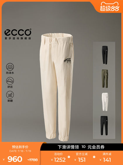 Eccox Baishan 공동 브랜드 캡슐 시리즈 25 새로운 캐주얼 하이킹 야외 소프트 쉘 바지 남성과 여성 EW251P003 Eccox Baishan 공동 브랜드 캡슐 시리즈 25 새로운 캐주얼 하이킹 야외 소프트 쉘 바지 남성과 여성 EW251P003