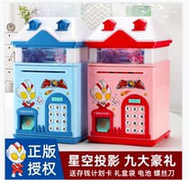 Childrens boy Ot piggy bank Superman can access cartoon password box boys and girls can only enter the piggy bank
