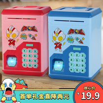 Piggy Bank child boy can only enter can not access Net Red savings pot large password box 2021 new female