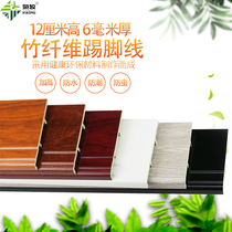 12cm height of 6mm thick flooring bamboo fiber skirting di ban tie qiang jiao xian waterproof self-adhesive