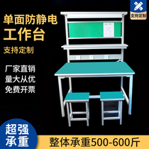 Factory workshop assembly line with lamp workbench anti-static operation table maintenance inspection workbench table packing table