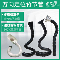 Moxibustion smoke exhaust pipe Smoke removal hood Universal positioning bamboo tube Bendable shaped smoking pipe Solder smoke exhaust system