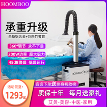 Moxibustion smoke purifier Mobile indoor moxibustion system Household health hall in addition to taste moxibustion smoke exhaust machine