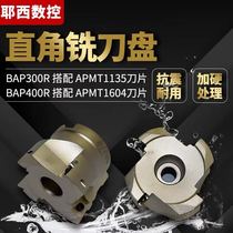 Right angle end face milling cutter head R0 8 cutter head BAP EAP300R 400R cutter head 1135 1604 milling cutter head