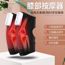 Knee massage instrument electric heating kneecap for old age hot compress shake warm liquid crystal touch heating kneecap massage