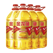 Alonga Golden Ratio Edible Plant Blend Oil 5L * 4 Bucket Fall Crate Non-GMO Cooking Healthy Edible Oil