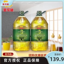 Alongus Add 10% Extra Virgin Olive Blend Oil 4L * 2 Bottles Home Health Edible Oil