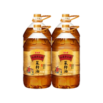 Aaron Grandma Township Small Squeezed Rapeseed Oil 4L * 4 Non-GMO Household Edible Oil Healthy Oil Vegetable Oil Cooking