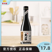 Wan Zhuang selected black soy sauce 550g raw soy sauce seasoning oil nutrition healthy and delicious
