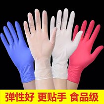 Disposable Gloves Milk rubber Thickened White WHITE Waterproof Black Thin with Rubber Diner TATTOO Tattoo Abrasion Resistant protection
