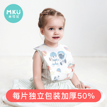 Mi Ke You Baby Disposable saliva towel baby eating bib waterproof children bib rice pocket children super soft pocket