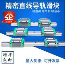 Domestic square rail slider rail linear guide slider silver exchange HGH HGW15 20 25 30 CA HA