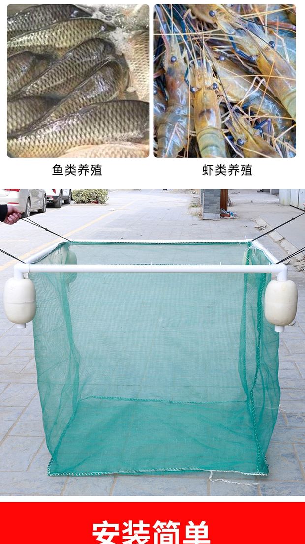 渔网养殖网大型网箱养鱼箱渔具清塘龙虾垂钓升降鱼池