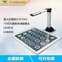 Liangtian high-speed camera S1800 S1800A3 S1800A2 18 million high-definition pixels HD high-speed scanner High-speed camera Medical film scanning A2 format