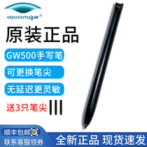 Liangtian high shot instrument power adapter accessories Liangtian USB data cable Liangtian power cord Liangtian stylus capacitive pen Liangtian document pad A4