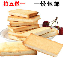 Authentic Shaoxing Fragrant Cake and Salt 260g Vegetarian Snacks Lu Xuns Hometown Kong Yitji Pastry