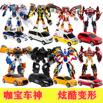 Genuine coffee car God ace driver deformation Robot Car children toy egg God Kaka ha boy