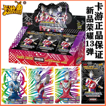 Card Tour Altman Card Toys Glory Edition 13th Bomb Full Box Full Card 3D Gold Card Collection Book