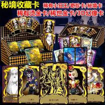 The fifth personality card deduction package a full set of collection books luxury hot stamping card out of print clowly Emperor rare card