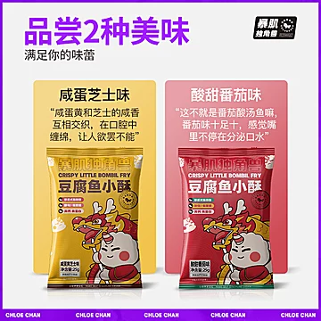 网红豆腐小黄鱼25gx4包[8元优惠券]-寻折猪