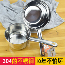 Stainless steel scoop 304 thick household kitchen water spoon short handle extra thick scoop water spoon large creative bath water drift