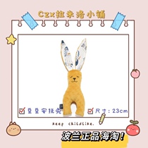 (Spot) Polish Sea Naughty Milo La Millou Millou Bean Appeasement Rabbit Doll 23cm