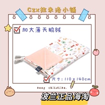 Spot Polish La Milo la milu elephant girl French girl ramped up thin velvet