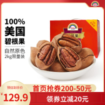 Sky iridescent 4 catty milk fragrant Began fruit whole box snacks stock stocking year goods big gift package delivery to pregnant woman Longevity Fruit Gift Box