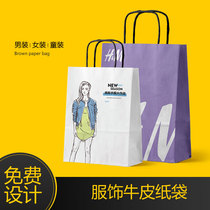 Kraft paper bag custom tote bag milk tea clothing store packaging bag food gift bag takeaway packaging printing logo