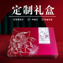Mid-Autumn Festival mooncake box custom Cantonese mooncake packaging gift box egg yolk crisp packaging box set hardcover box custom