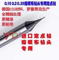 Tungsten Steel Stakeout Drilling 60 ° Tungsten Steel Center Drilling Spray Wire Board With Alloy Guide Drilling 0 15 15 2 0 0 25 3 0