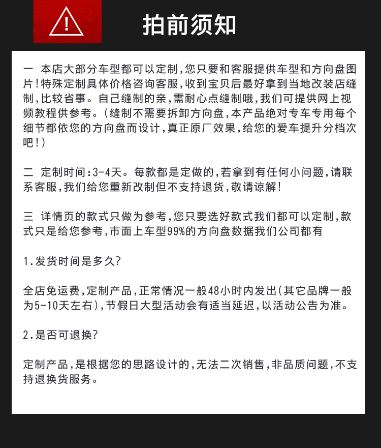 克林伯路虎保时捷大众本田方向盘套介绍