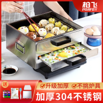 Steamed rice flour machine Small household Guangdong electric mini rice flour machine multi-functional family breakfast rice flour tool set