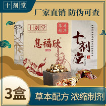 Gallbladder polyps medicine Gallbladder polyps Intestinal polyps Traditional Chinese medicine gallbladder bile polyps net medicine food homologous polyps net tea