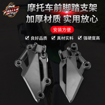 Fits Kawasaki Ninja 250 ninja300 Z250 Z300 Front Foot Stand