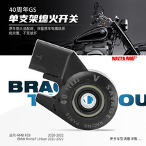 Apply the BMW G310GS M1000RR R1200R Motorcycle retrofit Single bracket Flameout Switch Accessories