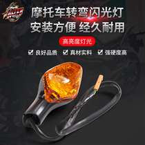 The application of Honda CBR500R turn CBR650R CB650F CB500X CB500F before and after the turn signal