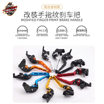 Applicable to new continental Honda CBF190X modified brake handlebar CBF150 CBF125 brake clutch lever