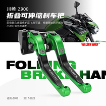 Applicable Kawasaki Z900 650 ninja modified horn brake to make anti-fall accessories labor-saving clutch brake handlebar