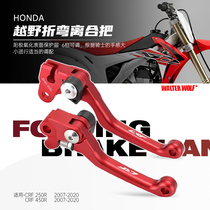 Applicable Honda CRF250R 450R 07-20 years off-road car retrofit brake clutch to bend the brake handle