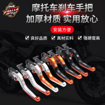 KTM DUKE 390 folding brake to convert Duke 200 brake clutch to turn the horns into a hand handle