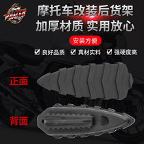 Suitable for Ducati devil motorcycle front pedal rubber block pedal rubber sleeve accessories